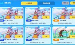 工坊最新爆料网站大全下载,海量信息一手掌握