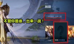 杨戬最新爆料视频