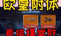 cfm最新活动爆料预售,预售爆料，精彩玩法抢先看！