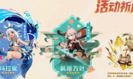 5.0版本最新爆料游戏,全新玩法与剧情等你探索