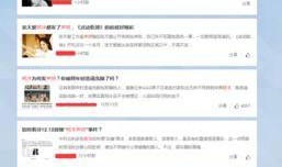 杨洋圈内爆料最新动态