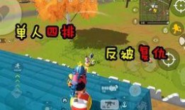 香肠派对最新飞高高爆料,空中冒险，挑战极限！