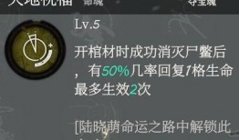 生命夺宝在线观看,在线揭秘生死竞速的惊险之旅